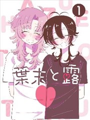 茶杯狐高清电影在线看 漫画改编墨线江湖封面